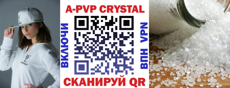 Сколько стоит Электроугли Alpha-PVP Кокаин ГАШИШ Мефедрон Канабис