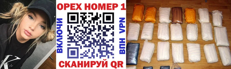 Кокаин 98%  blacksprut ТОР  Электроугли 