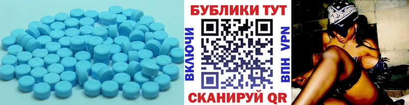 Ecstasy 280 MDMA  ссылка на мегу сайт  Электроугли 
