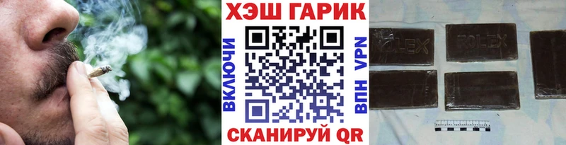 MEGA зеркало  наркотики  Электроугли  Гашиш убойный 