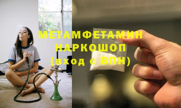 метадон Магас