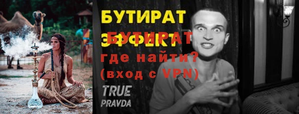 метадон Магас