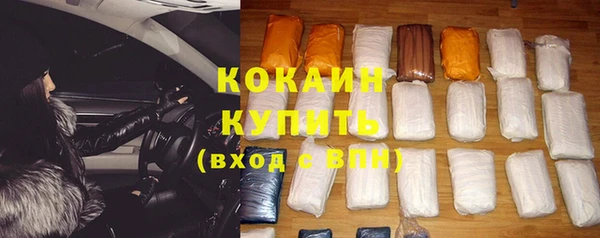 кокаин премиум Медногорск