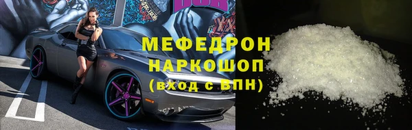гидра Магадан