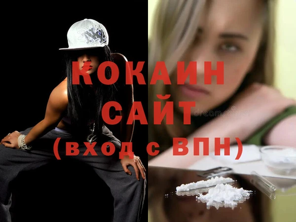 кокаин премиум Медногорск
