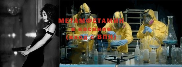 мет Медвежьегорск