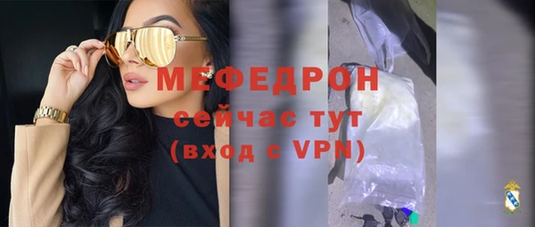 гидра Магадан