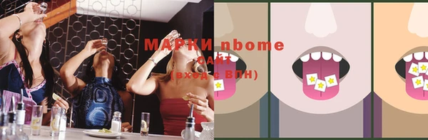 кокаин премиум Медногорск