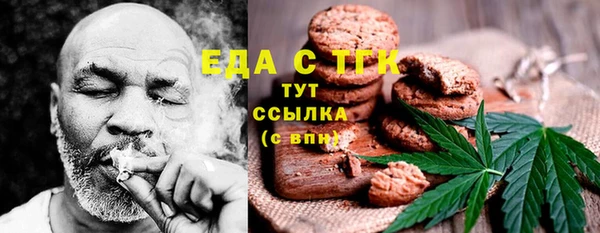 метадон Магас