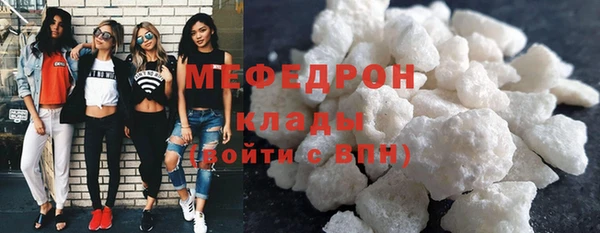 кокаин премиум Медногорск