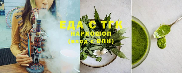 мет Медвежьегорск