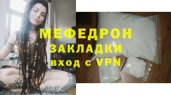 мет Медвежьегорск