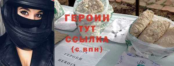 твердый Мегион