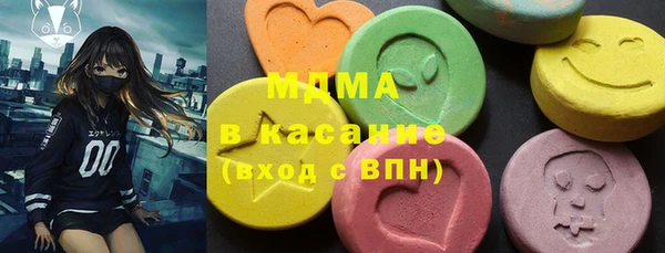 гидра Магадан