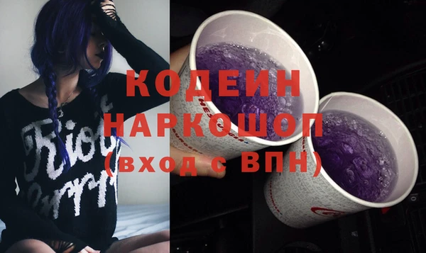 мет Медвежьегорск