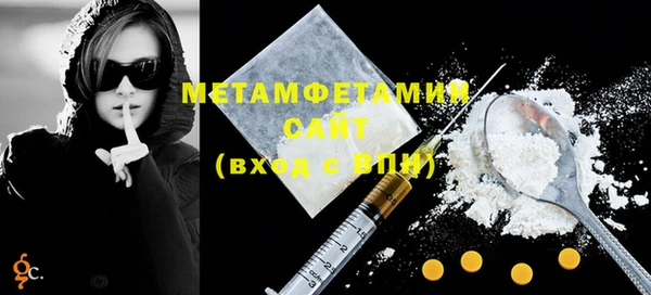кокаин премиум Медногорск