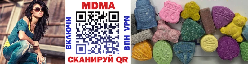 MDMA кристаллы mega ТОР Электроугли