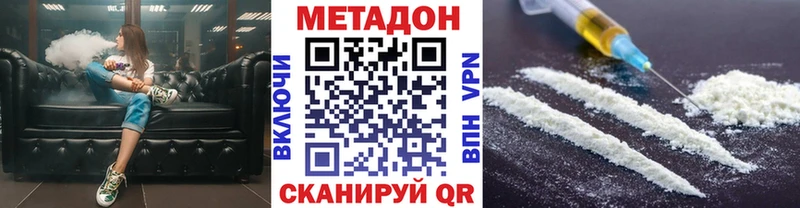 omg ССЫЛКА  Электроугли  Метадон VHQ 
