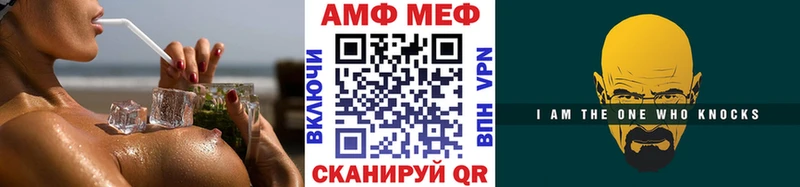 mega как зайти  Электроугли  Первитин витя 