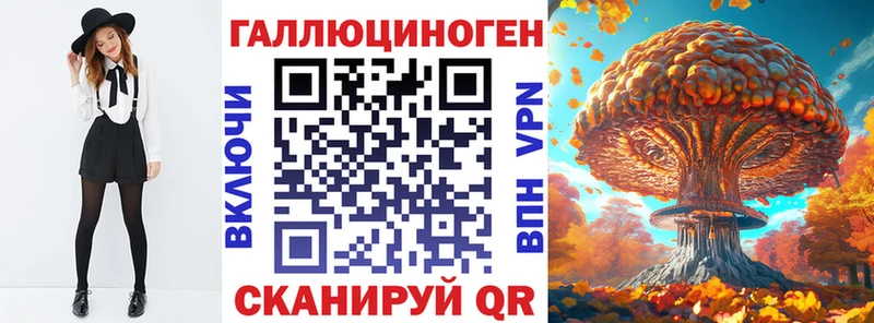 Галлюциногенные грибы прущие грибы  Электроугли 