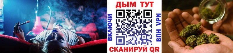 Марихуана VHQ  где найти наркотики  Электроугли 